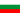 bandiera bulgaria